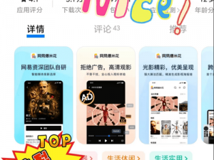 一款提供日韩免费视频在线观看的 APP，海量资源，高清画质，流畅播放