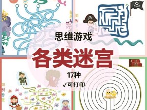 不思议迷宫神龙试炼攻略大全：解锁神龙之力，迷宫闯关技巧全解析