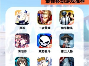 b 站刺激战场直播 APP 下载：体验极致游戏乐趣