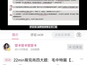 我让老师了一夜网站 - 最全面的在线学习平台