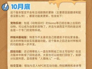 沙石镇时光Steam最新价格概览：全面解析游戏购买成本