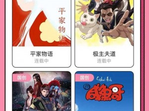 哔哩哔哩免费观看完：热门番剧、原创国创全覆盖