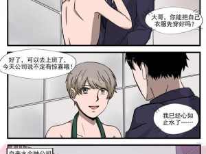 XXX性动漫无尽漫画免费;XXX 性动漫无尽漫画免费观看，精彩内容等你发现