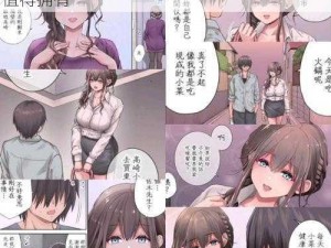 工囗囗番漫画大全全彩，优质漫画应用，你值得拥有