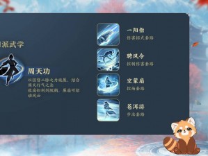 剑网三全新门派震撼登场，揭秘神秘势力背景故事与独特武学秘籍