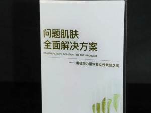 已满 18 岁请点此进入葵花宝典——功能强大的 XX 产品，带来全新体验