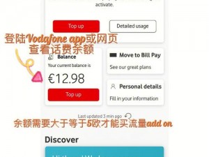 呦 vodafonewifi 高清，畅享无限网络世界