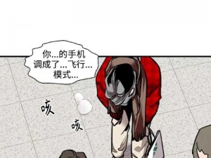 四库漫画免费漫画入口页面弹窗，一款热门的在线漫画阅读 APP