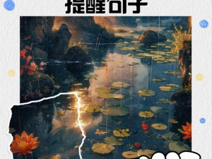 急に雨が降りだした 突然下雨了，我没带伞，该怎么办？