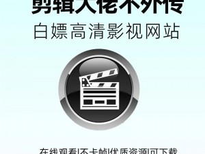 久久在线视频，提供海量高清影视资源，每日实时更新，涵盖各种类型，让你随时随地尽享视觉盛宴