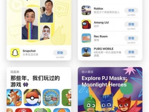 美区 APPSTORE 精品，汇聚全球优质应用