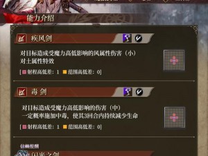 FFBE幻影战争之格兰谢尔特骑士情报深度解析与一览