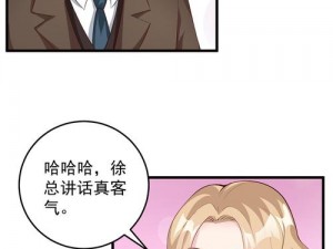 子豪教学漫画 41 话免费阅读，体验精彩漫画世界