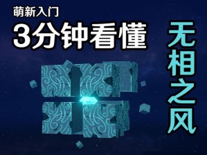 风之大路上魂卡初识：萌新也能轻松了解的魂卡入门指南