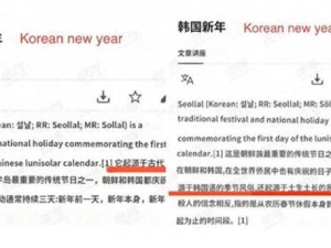 韩国产 2019 理论系列：深入了解韩国最新流行文化