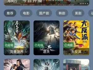 国产免费追剧 APP，无广告，资源多