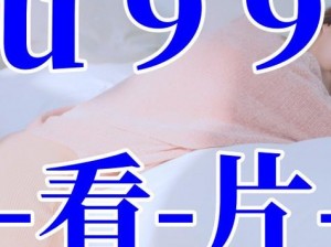 国产传媒果冻天美果冻 国产传媒果冻天美果冻：成人内容背后的争议与监管