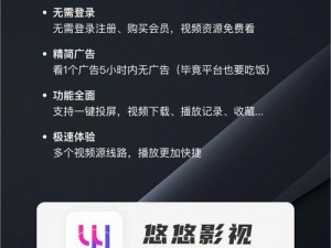 推荐一款视频播放软件：4455vw 亚洲毛片播放器，海量视频资源，流畅播放体验