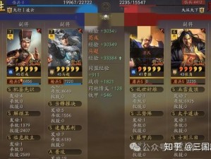 三国志战略版：马超巅峰阵容揭秘——无敌战力组合，征战天下