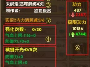 九阴真经手游：VIP充值利弊解析，合理投入金额建议