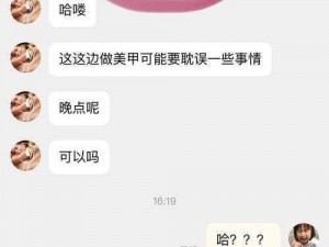 男生女生差差差很疼 APP 大全下载——汇集多款刺激体验的应用程序