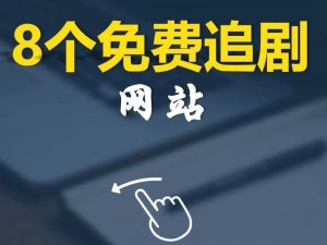 一款满足用户观看视频、音频等多种需求的在线视频网站