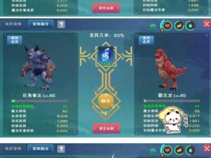 《创造与魔法》最新礼包兑换码揭晓：2022年11月5日独家福利等你来领