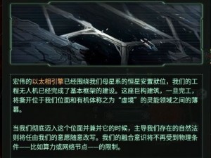 探索神秘的神魔之墓：神秘力量解锁灭世之轮隐藏英雄密码的探险