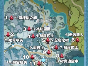 原神红玉髓收集攻略：全方位路线规划与高效收集指南