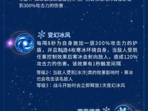 圣斗士星矢正义传说水瓶座强度深度解析与测评报告：实战性能一览无余