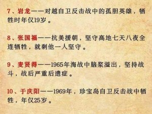 三大传奇英雄之极致苦练篇章：勇冠三军，坚韧不朽