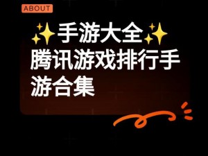 《生死手游大揭秘：12月10日更新内容深度解析》