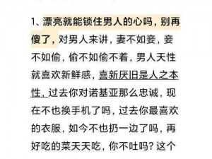 杨氏的牡户又暖又紧，锁住男人心