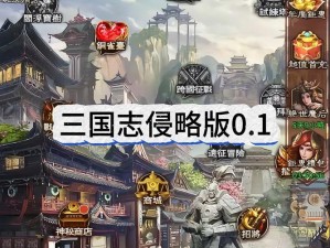 三国姬战破解版：带你穿越乱世，体验不一样的三国