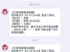 王者荣耀人脸识别失败应对策略与解决方案探讨