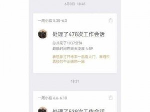 二硫碘化钾背后的网络流行梗，探秘网络新奇趣事现象