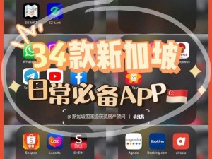 免费锕锕好多水 app 软件，你值得拥有