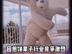 快来和张勇一起玩这款有趣的产品吧