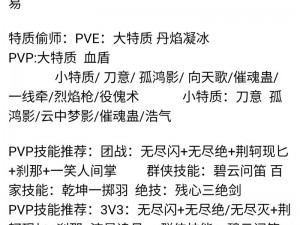 逆水寒手游人间任务凿壁偷光攻略详解：图文流程全面解析