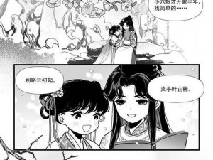 动漫男生女生在一起嗟嗟嗟电视剧，带给你不一样的观剧体验