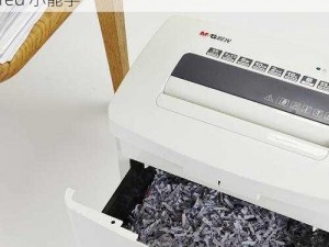 连吹带做 200 型多功能家用碎纸机，保密 shred 小能手