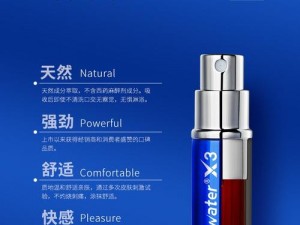 高品质、多功能、持久耐用的 XXX 产品，带来前所未有的刺激体验让您的生活更加丰富多彩