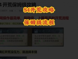 《攻城三国》新服狂欢盛宴开启5月31日9时热血活动震撼上线