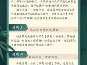 武林闲侠之神剑门全面解析：技能特点与实战表现探究