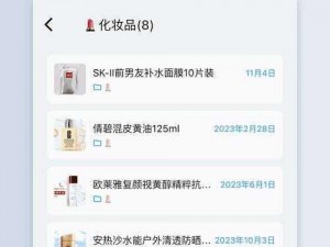 国精产品 W灬源码——稳定高效的程序开发工具