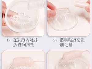 乳夹震动走绳play调教情趣玩具，给你前所未有的刺激体验