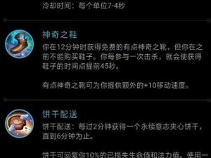 LOL英雄操作深度解析：技能连招与实战运用详解