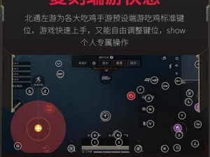 97 无人区码一码二码三码：畅玩游戏的必备神器