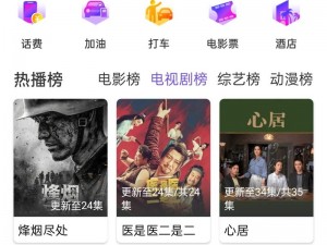 九九在线精品视频 xxx，热门电影、电视剧、综艺、动漫，想看就看