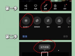 多闪本地视频与照片轻松上传步骤教程：详细指南